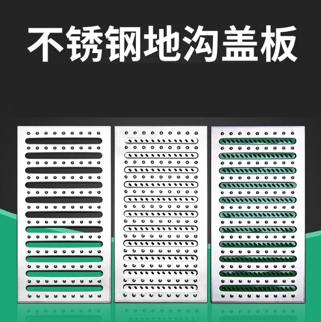 六盘水不锈钢沟盖板展示