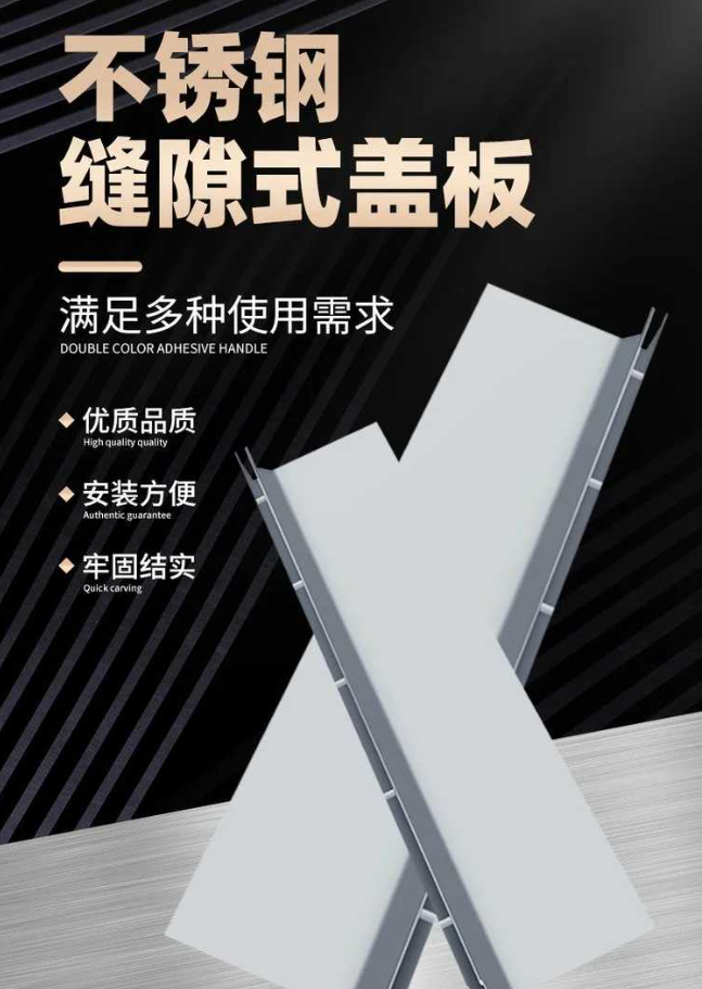 六盘水不锈钢缝隙排水沟盖板展示