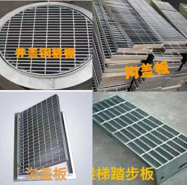 六盘水镀锌钢格栅展示